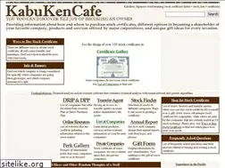 Sites similar to kabukencafe.com