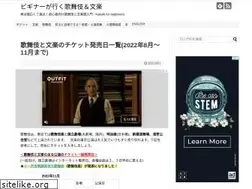 Sites similar to kabuki-bunraku.info