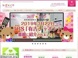 Sites similar to kabuki-chintai.com