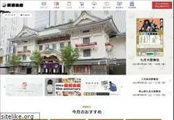 Sites similar to kabuki-za.co.jp