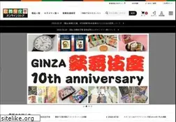 Sites similar to kabuki-za.com
