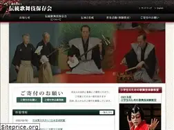Sites similar to kabuki.or.jp