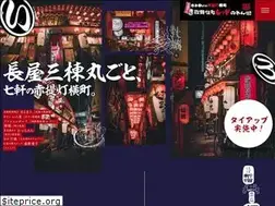 Sites similar to kabukicho-red-norengai.com