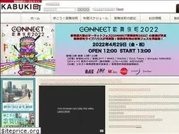 Sites similar to kabukicho.or.jp