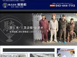 Sites similar to kabukigumi.com