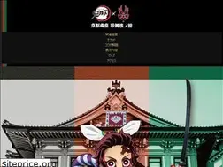 Sites similar to kabukimetsu.com
