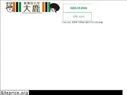 Sites similar to kabukinosato.com