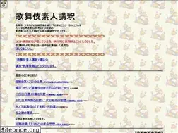 Sites similar to kabukisk.com