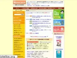 Sites similar to kabukiso.com