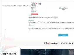 Sites similar to kabuku.co.jp