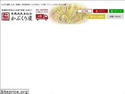 Sites similar to kabukuriya.com