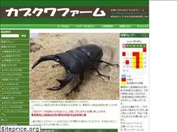 Sites similar to kabukuwafarm.com