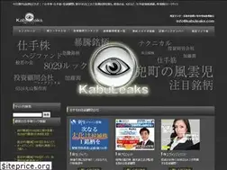 Sites similar to kabuleaks.com
