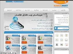 Sites similar to kabulhost.com