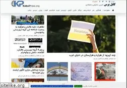 Sites similar to kabulpress.org