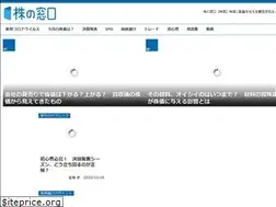 Sites similar to kabumado.jp