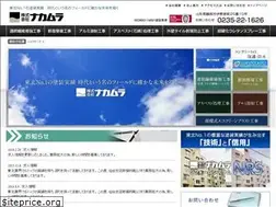 Sites similar to kabunakamura.jp