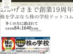 Sites similar to kabunogakkou.com