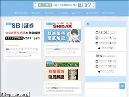 Sites similar to kabunushiyutai-mechanic.com