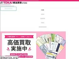 Sites similar to kabunushiyutaikenkaitori.com