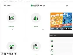 Sites similar to kabuoji3.com