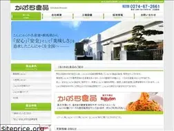 Sites similar to kaburafc.co.jp