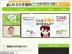 Sites similar to kaburagi-shika.com