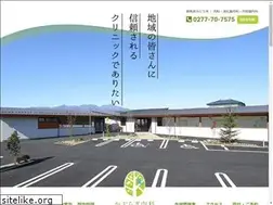 Sites similar to kaburagi.clinic