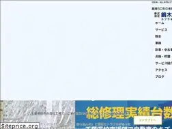 Sites similar to kaburaki.co.jp