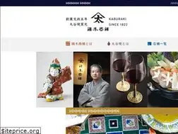 Sites similar to kaburaki.jp