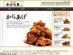 Sites similar to kaburaya.bz
