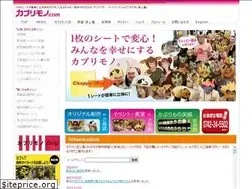 Sites similar to kaburimono.com
