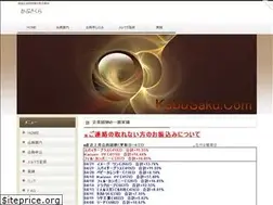 Sites similar to kabusaku.com