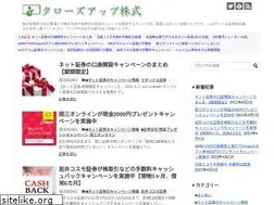Sites similar to kabushiki-blog.com