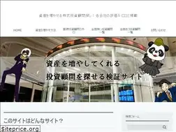 Sites similar to kabushiki-toushikomon.com