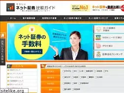 Sites similar to kabushoken.net