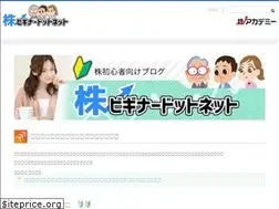 Sites similar to kabushosin.net