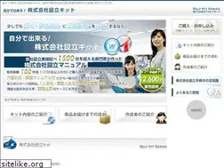 Sites similar to kabusiki-kit.com