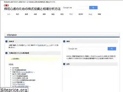 Sites similar to kabusoba.jp