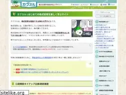 Sites similar to kabusyo.com