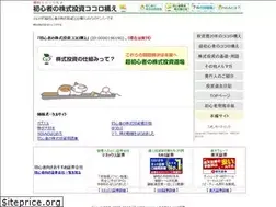 Sites similar to kabusyo.net