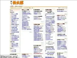 Sites similar to kabutaro.net