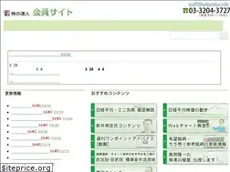 Sites similar to kabutatu.jp
