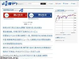 Sites similar to kabutec.jp