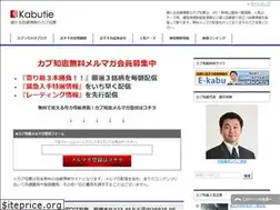 Sites similar to kabutie.co.jp