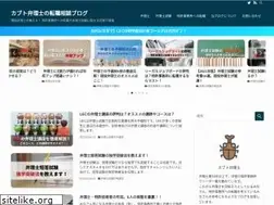 Sites similar to kabuto-benrishi.com