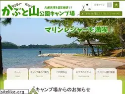 Sites similar to kabutocamp.com