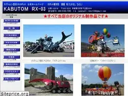 Sites similar to kabutom.com