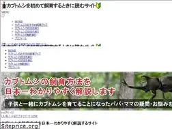 Sites similar to kabutomushi-shiiku.com