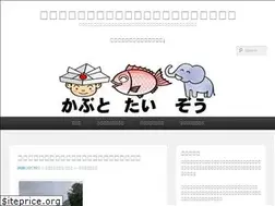 Sites similar to kabutotai.net